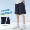 361° 夏季男士休闲五分裤清爽透气时尚通勤户外运动短裤