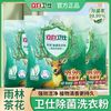 Liby 立白 天然除菌洗衣粉 壶嘴祛味防潮