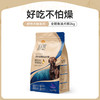 Myfoodie 麦富迪 营养森林肉松系列 全价营养全犬全阶段狗粮
