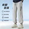 361° 夏季束脚运动裤拉链设计高级感时尚百搭大码宽松户外休闲长裤男