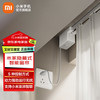 米家 MIJIA 隐藏式智能窗帘 无线遥控 强劲动力