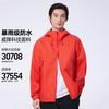 骆驼 户外滑雪服冲锋衣男女防风保暖中性款硬壳冲锋衣