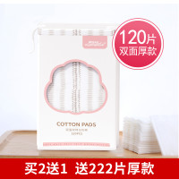 拉美拉 化妆棉卸妆用脸部女卸妆巾厚款大包装湿敷棉专用拍爽肤水