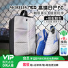 Mizuno 美津浓 MORELIA NEO β 男款足球鞋 Q1GB241025