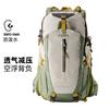 骆驼 登山包 户外背包 运动双肩包 旅游徒步包