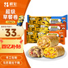 朕宅 ZHAIFOOD 儿童早餐卷 牛肉卷120g+鸡肉卷120g+鲜虾卷120g