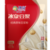 冰泉 豆浆 速溶营养早餐 独立小包 经典原味豆浆 300g*2袋--20杯