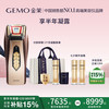 金茉 GEMO G20 美颜仪