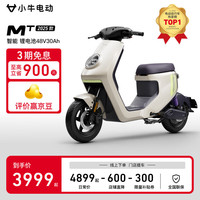 小牛电动 MT 智能电动自行车 TDR126Z
