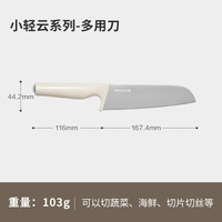 九阳 菜刀家用厨房刀具女士切片切菜切肉刀水果刀店炊