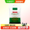 冀南香 富强高筋小麦粉 5kg