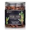 长白工坊 蒲公英根茶 特级 260g