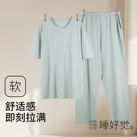 网易严选 男士舒适家居服短袖长裤睡衣套装