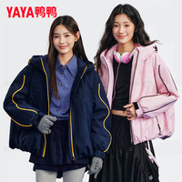 鸭鸭(YAYA)小雪花系列羽绒服女短款2025冬季时尚户外运动休闲保暖外套XJ 深藏青色 M