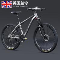 兰令 自行车男士女士成人铝合金学生青少年越野减震山地车-征途300