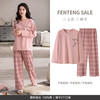 FENTENG 芬腾 睡衣女纯棉春秋季长袖套头套装夏天可爱甜美少女加大码家居服
