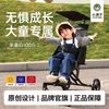小虎子 T28中大童外出旅游推车大龄孩子车儿童轻便大轮溜娃车7