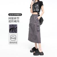 SUMMER.CYPRESS 高腰工装裙女2025夏时尚百搭显瘦猪鼻扣立体口袋遮肉中长裙