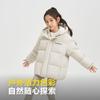 BOSIDENG 波司登 男女童冬季保暖时尚经典面包服儿童羽绒服