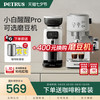柏翠 PE3366系列 咖啡机