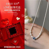COULN KIN 施家仿珍珠海蓝宝项链年轻款女士轻奢感锁骨 海蓝宝施家珍珠项链3mm-大小 默认1