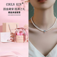 COULN KIN 施家仿珍珠海蓝宝项链 6mm 10148530656485