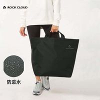 岩云RockCloud城市户外休闲大容量30升防泼水便携收纳物袋单肩包