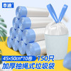 本迪 自动收口垃圾袋 150只（45*50cm） 白色