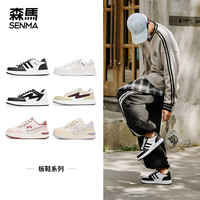 森马男女鞋2025年春夏沙滩鞋勃肯鞋德训鞋小白鞋老爹鞋休闲鞋 11425098150米色 34