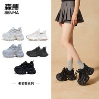 森马男女鞋2025年春夏沙滩鞋勃肯鞋德训鞋小白鞋老爹鞋休闲鞋 51522670110黑色 34