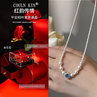 COULN KIN 施家仿珍珠海蓝宝项链 3mm 10148530656482