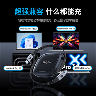  thinkplus 240W快充 Type-C数据线  尼龙织 银灰色 Type-C Type-C 240W