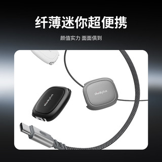  thinkplus 240W快充 Type-C数据线  尼龙织 银灰色 Type-C Type-C 240W