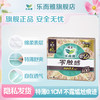 Laurier 乐而雅 aurier 乐而雅 花王乐而雅零触特长夜用护翼型卫生巾40cm 4片