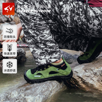 斯立德 SLEADER 深水酷系列女生旅行露营防滑耐磨轻便透气徒步休闲鞋 苹果绿(女款) 35