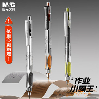 晨光（M&G）文具 小霸王按动中性笔0.5黑笔签字笔 加强型668全针管考试水笔高颜值 黑色 3支AGPK4904A