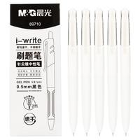 晨光(M&G)文具0.5mm黑色速干中性笔 大容量速干ST笔尖 按动笔 i-write系列考试刷题水笔 5支/盒AGP89710A 【E01】5支ST