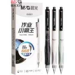 晨光 文具小霸王按动中性笔0.5黑笔签字笔 加强型668全针管考试水笔 黑色12支 AGPK4901A