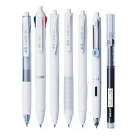 晨光(M&G)文具 刷题7支笔套装 全能刷题高颜值速干按动中性笔考试水笔顺滑0.5签字笔黑笔圆珠笔HAGP2246 【全能套装】7支笔