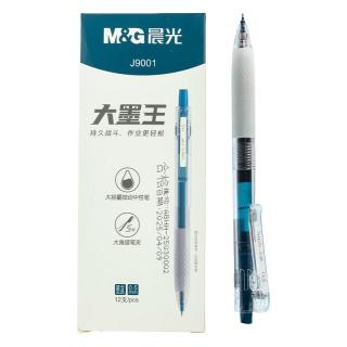 晨光 文具按动中性笔0.5大墨王速干大容量ST签字笔刷题笔考试水笔办公用品 墨蓝12支 J9001B1