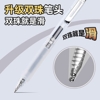 晨光（M&G）文具小霸王按动中性笔0.5红笔签字笔 加强型668全针管考试水笔高颜值 红色12支 AGPK4901C 【作业】12支红色