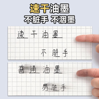 晨光（M&G）文具小霸王按动中性笔0.5红笔签字笔 加强型668全针管考试水笔高颜值 红色12支 AGPK4901C 【作业】12支红色