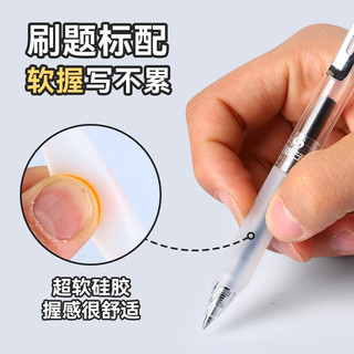 晨光（M&G）文具小霸王按动中性笔0.5红笔签字笔 加强型668全针管考试水笔高颜值 红色12支 AGPK4901C 【作业】12支红色