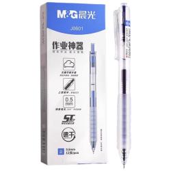 晨光 文具按动速干中性笔刷题笔学生0.5蓝笔签字笔ST头考试专用水笔 蓝色 12支/盒AGPJ0601B开学