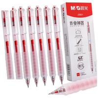晨光（M&G）按动速干中性笔刷题笔0.5红笔签字笔ST头考试水笔高颜值 红色 12支/盒AGPJ0601C开学 【云握手】12支ST红色