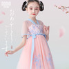 多妙屋 儿童汉服 140 粉色