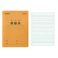 晨光(M&G)文具带防水PP书皮汉语拼音本36K语文练习作业本小抄书本子14张 5本K36223C开学必备
