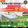 喜临门 Sleemon 政府补贴进口乳胶软硬两睡厚垫抗菌防螨独立弹簧床垫席梦思光年 光年plus3.0-厚25.5cm 1.5*2米