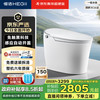 恒洁 HEGII 全智能马桶 H36Max 免触感应自动翻盖泡沫盾脚感冲水DCE716C