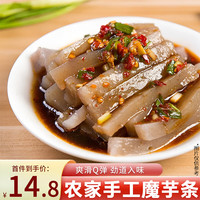 雪樱花 魔芋条 400g*2袋 陕西特产